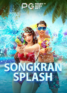 บทความ เกมส์ ยิง ปลา ที่คุณไม่ควรพลาด